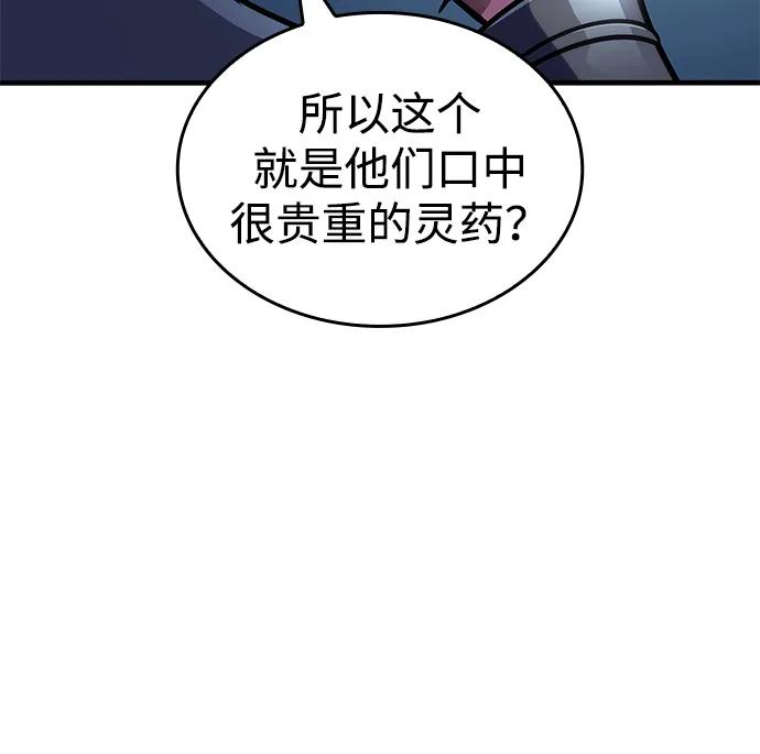 第48话12