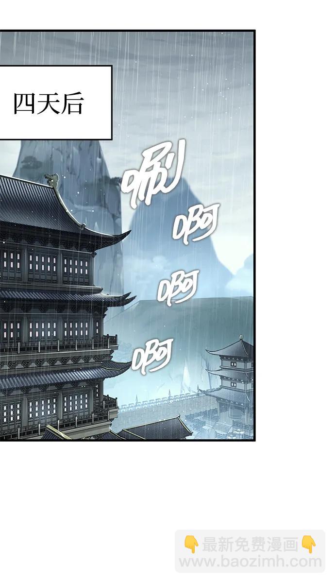 第48话120