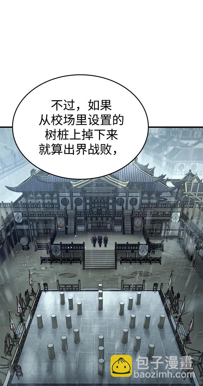 第48话123