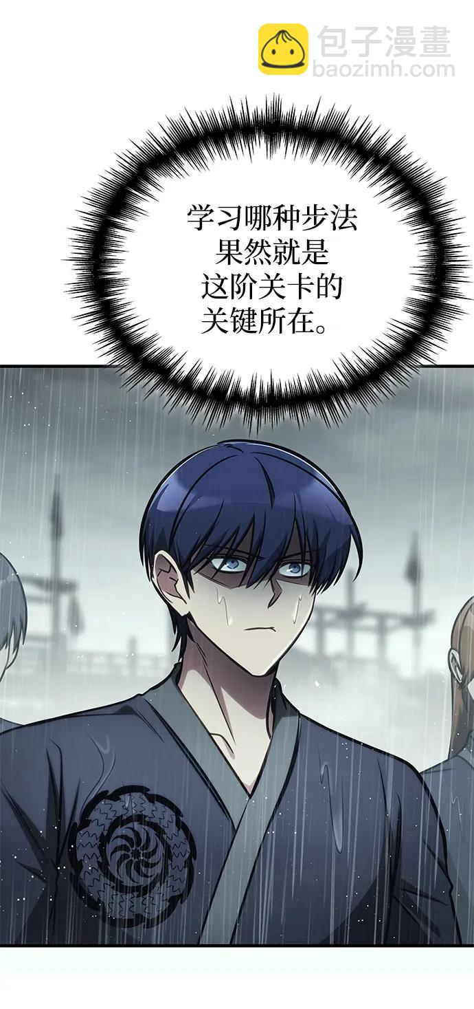 第48话126