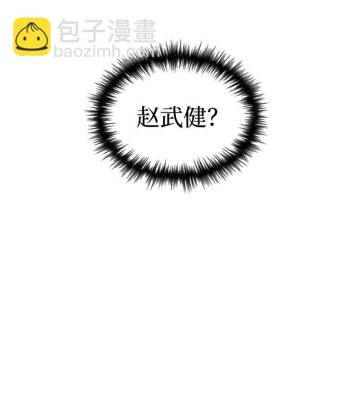 第48话129
