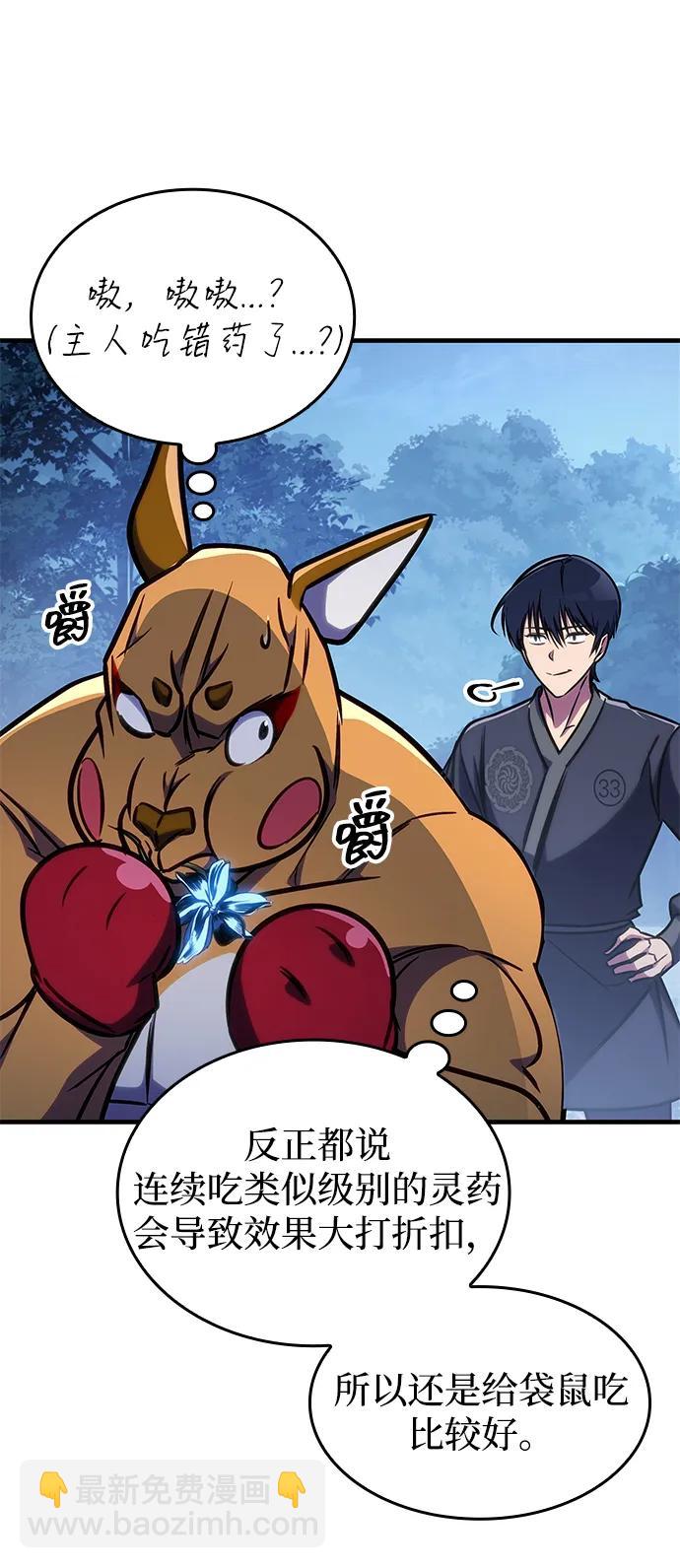 第48话15