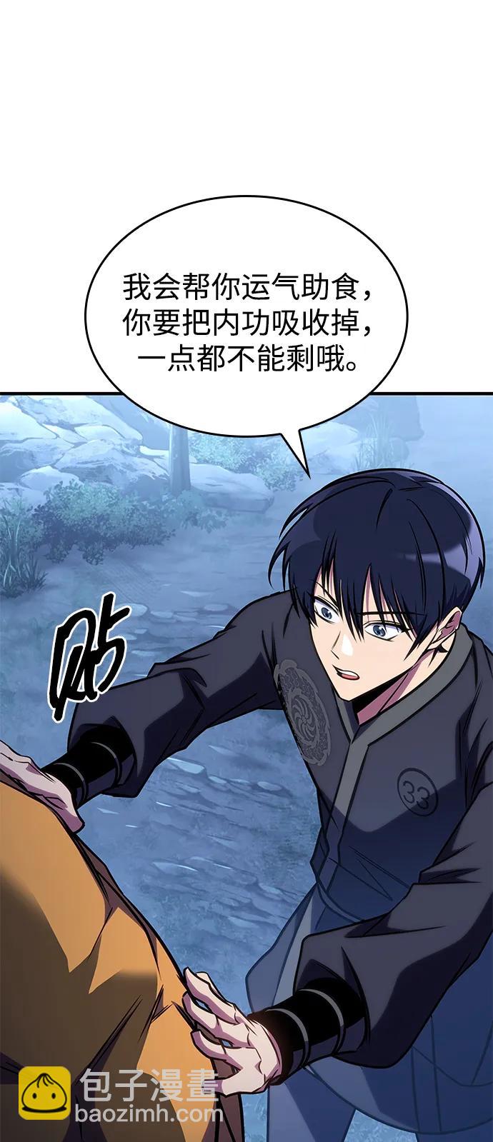 第48话16