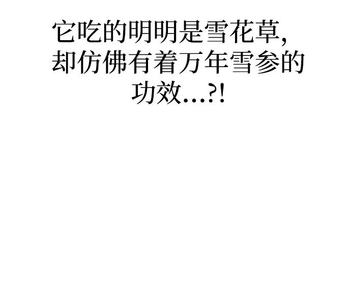 第48话22