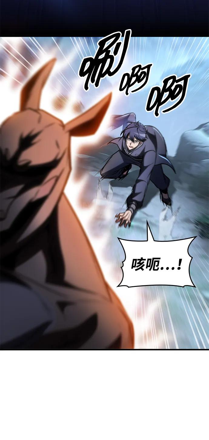 第48话25