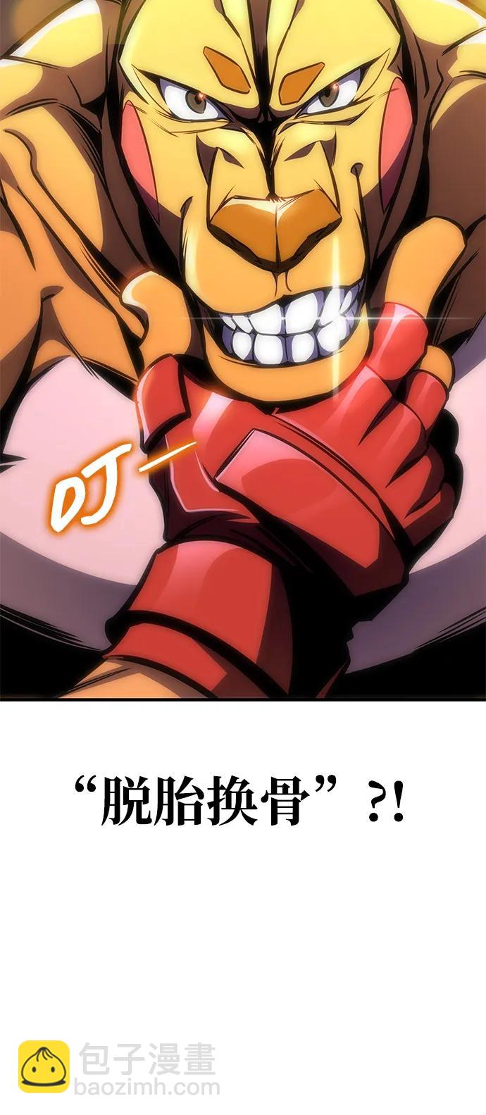 第48话33