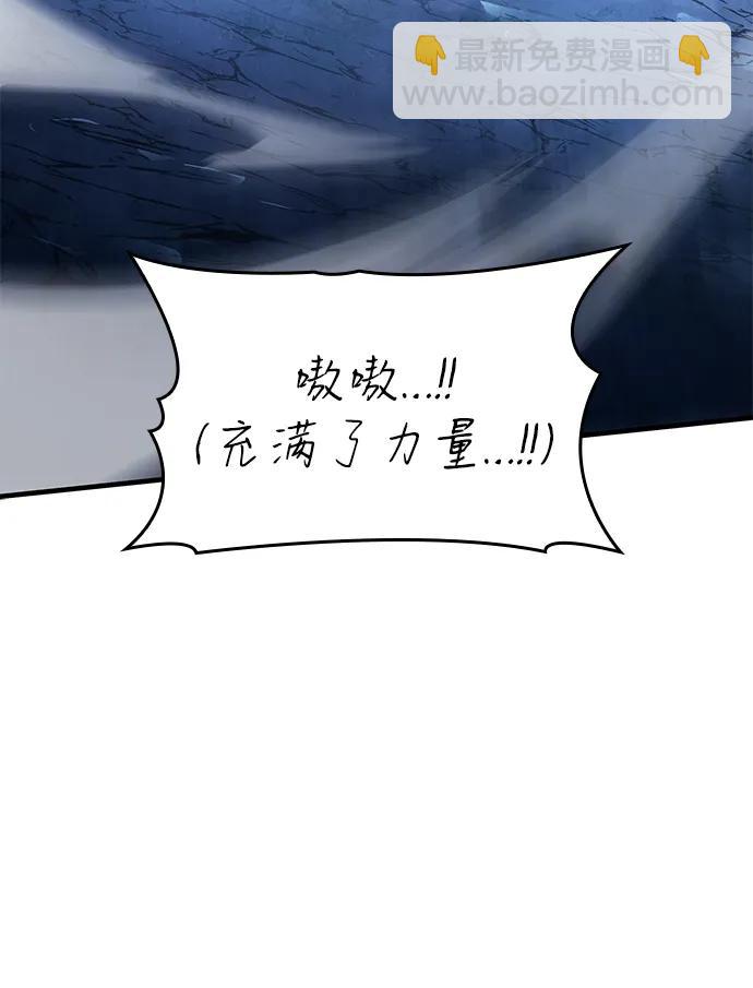 第48话37