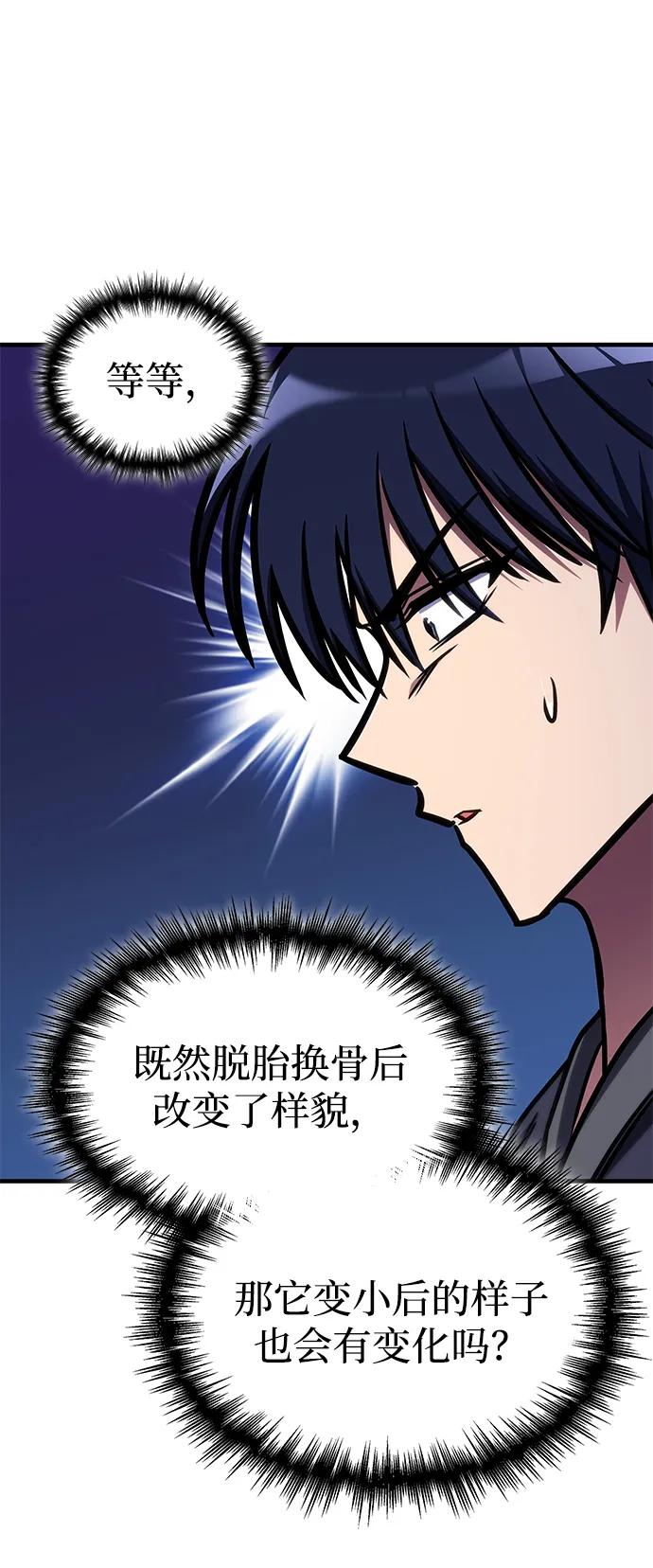 第48话39