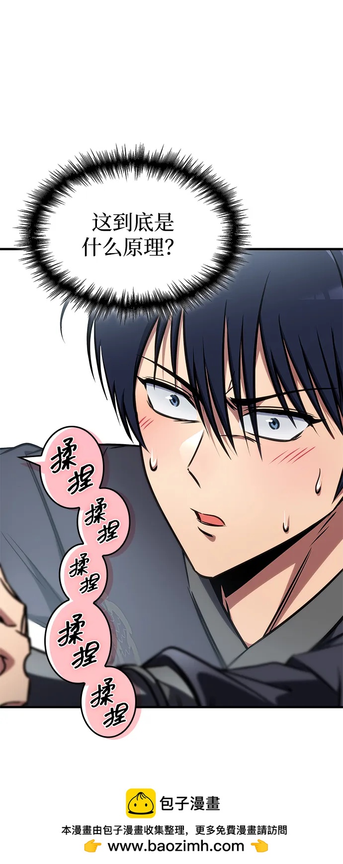 第48话49