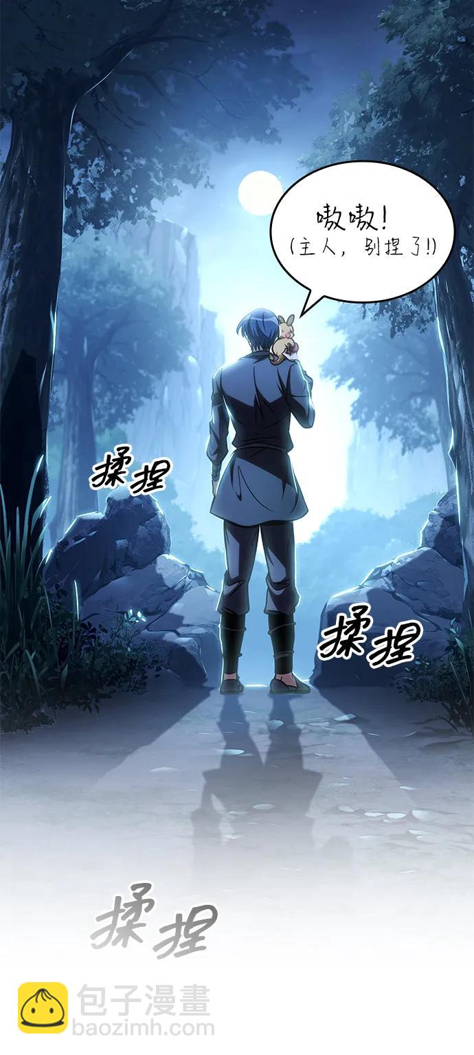 第48话58