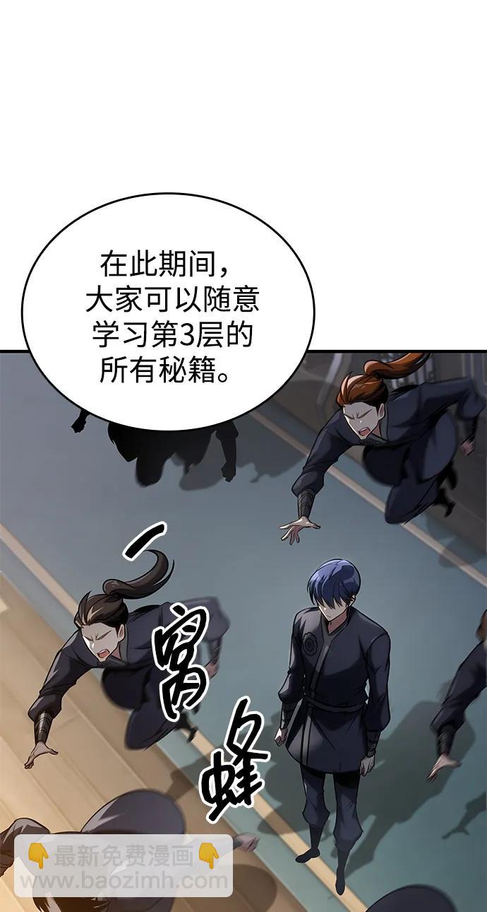 第48话68