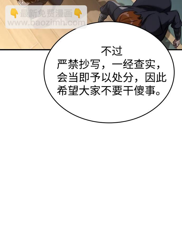 第48话69
