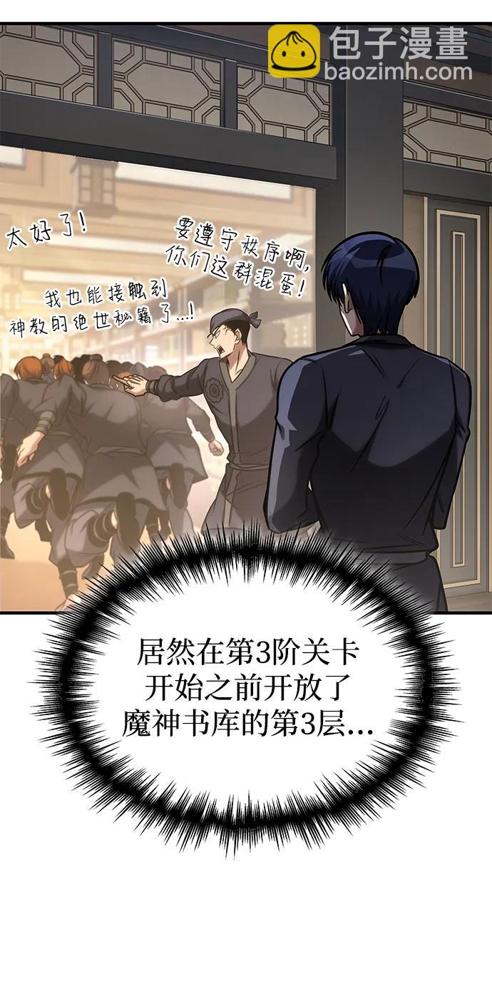第48话70