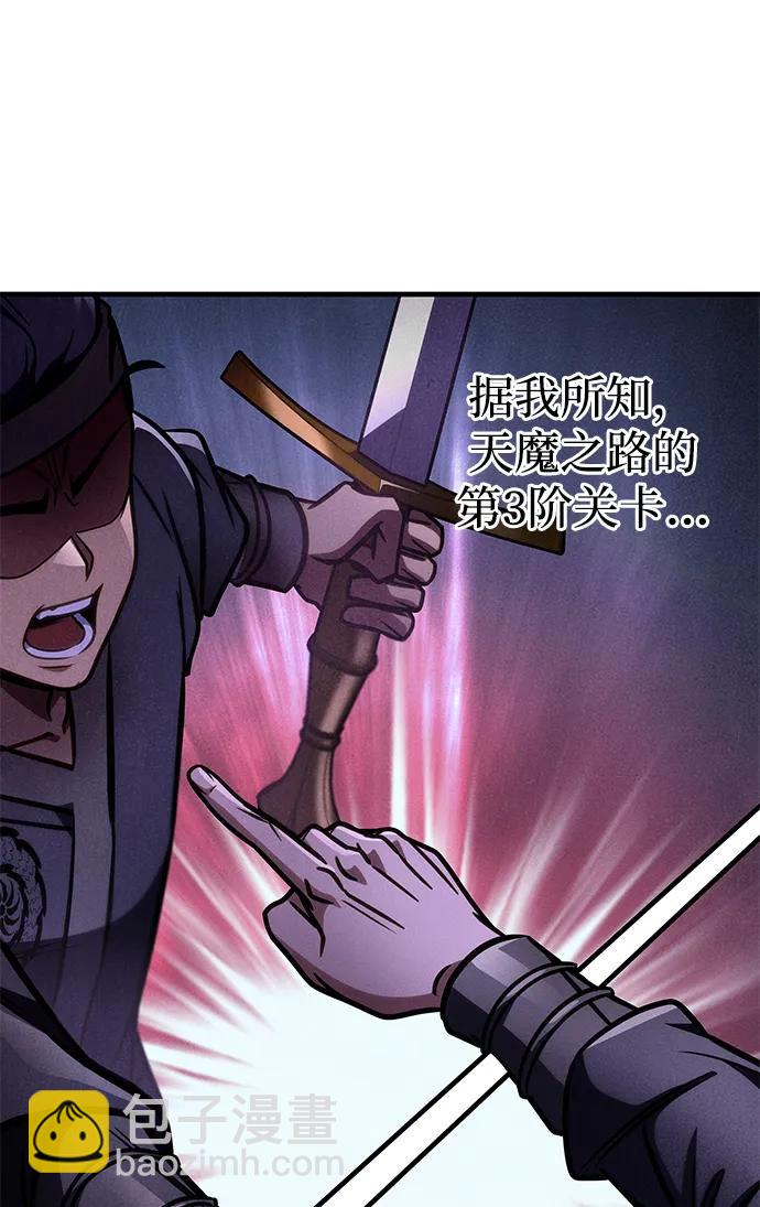 第48话73