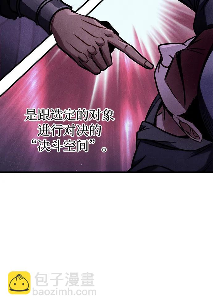 第48话74