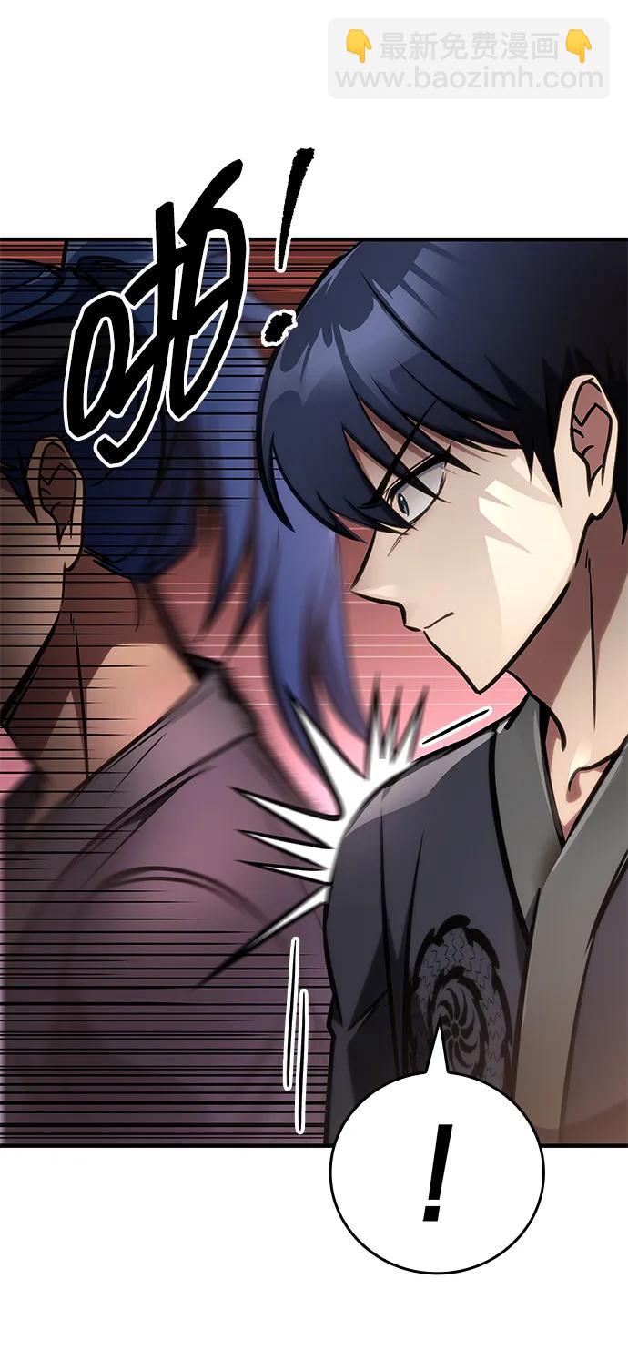 第48话76