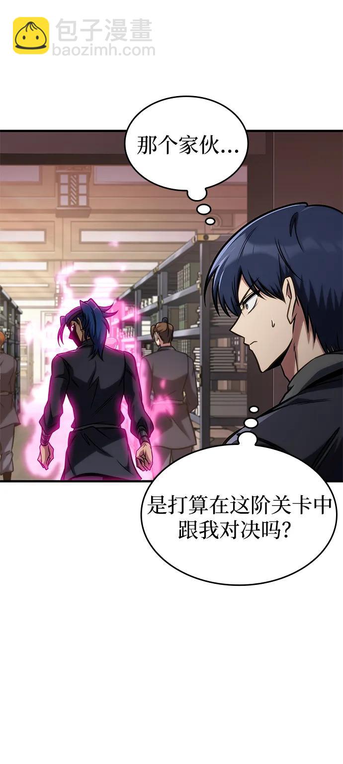 第48话78