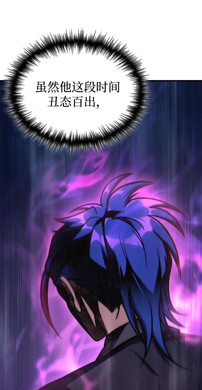 第48话79