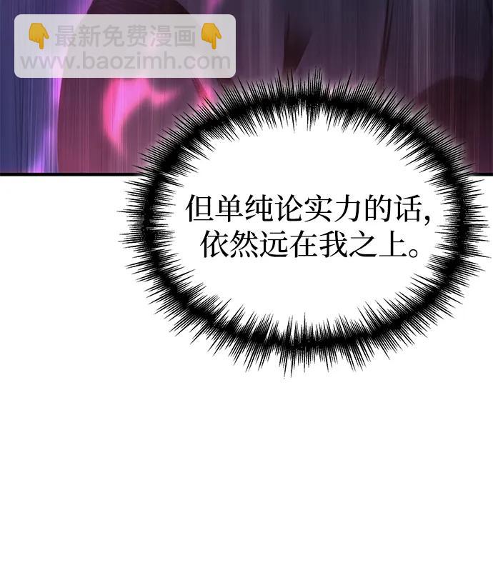 第48话80