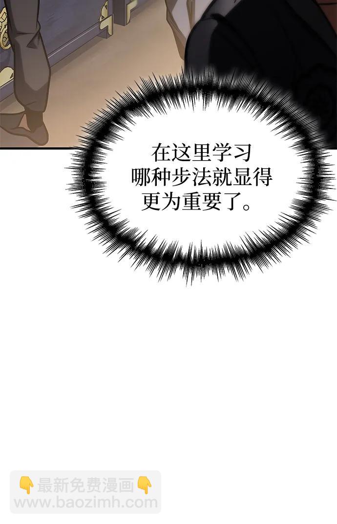 第48话82