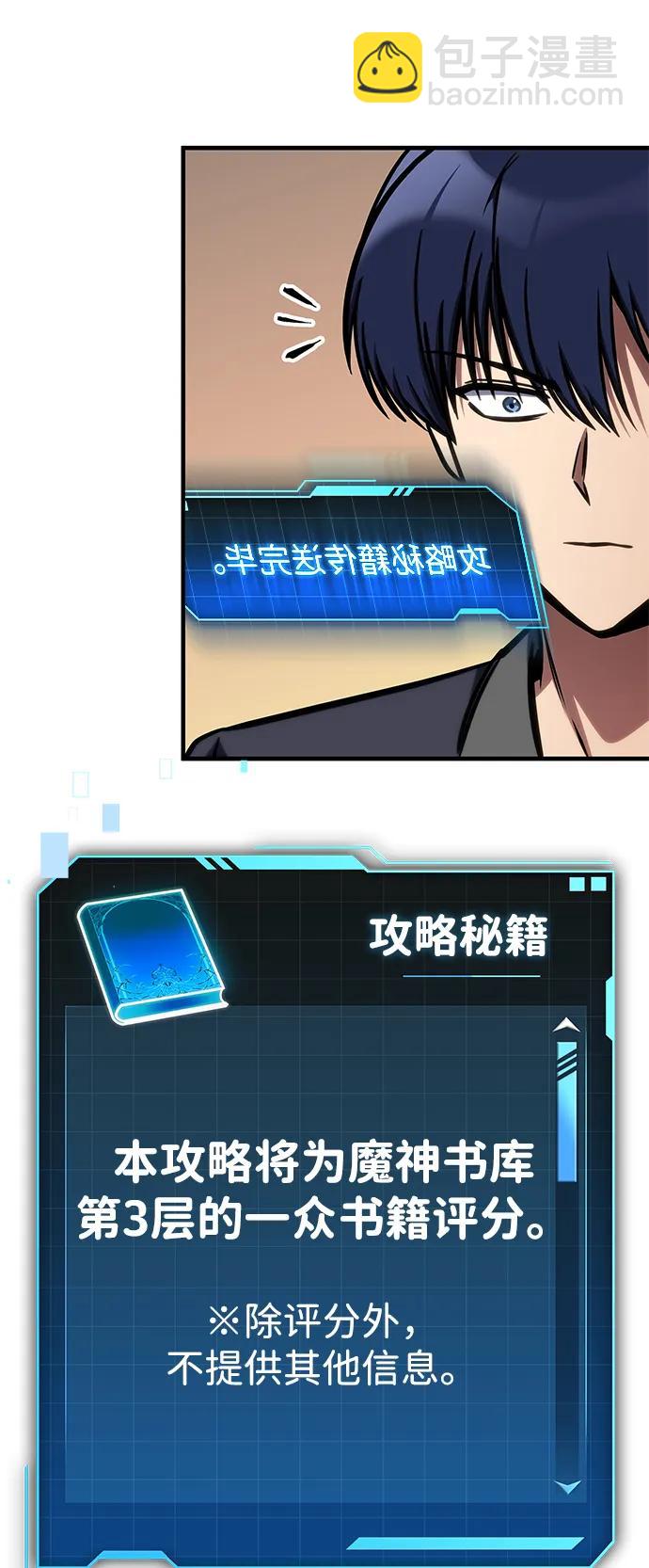 第48话83