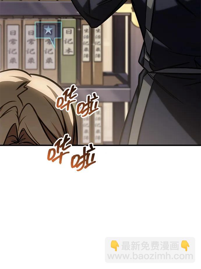 第48话87