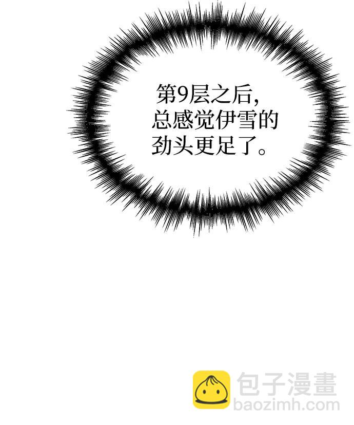 第48话89