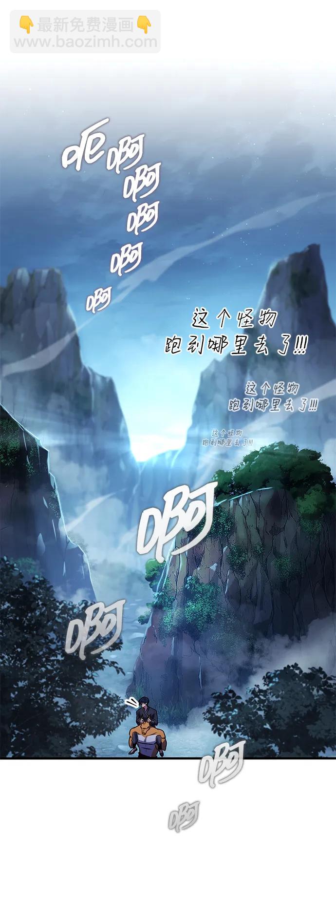 第48话9