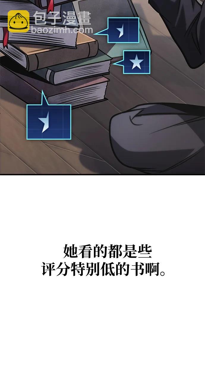 第48话91