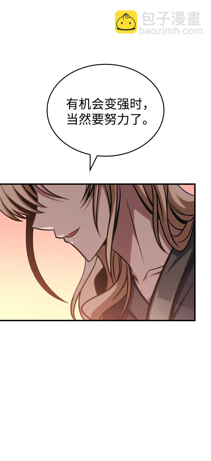 第48话93