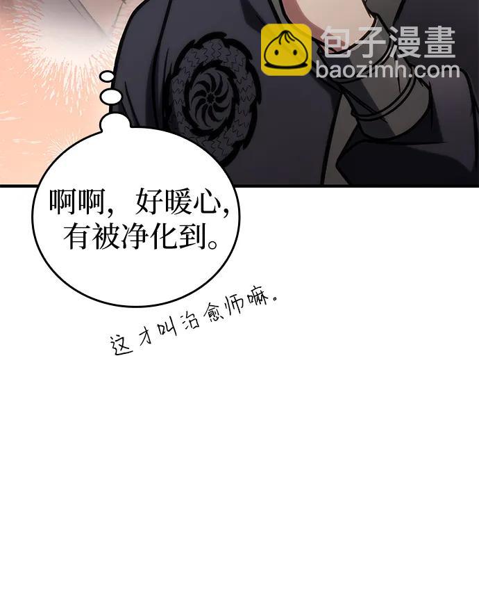 第48话96