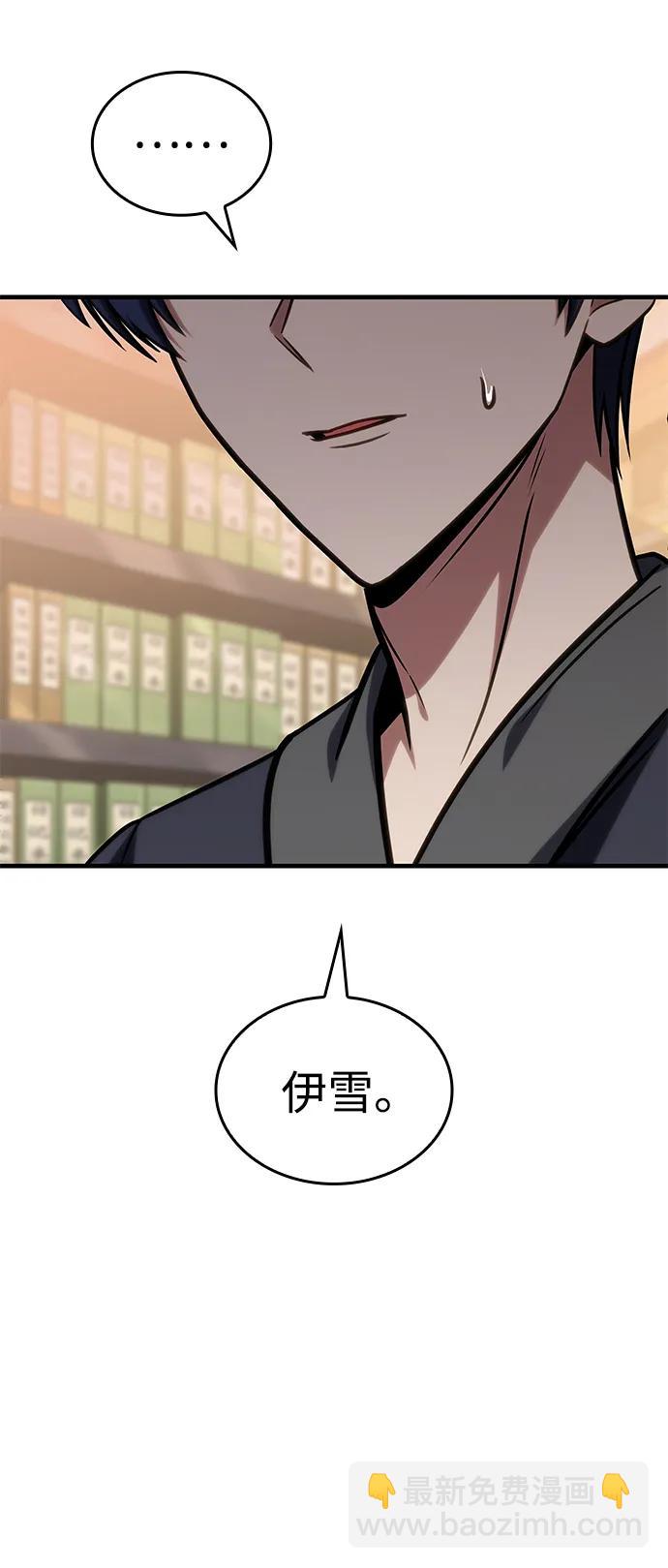 第48话97