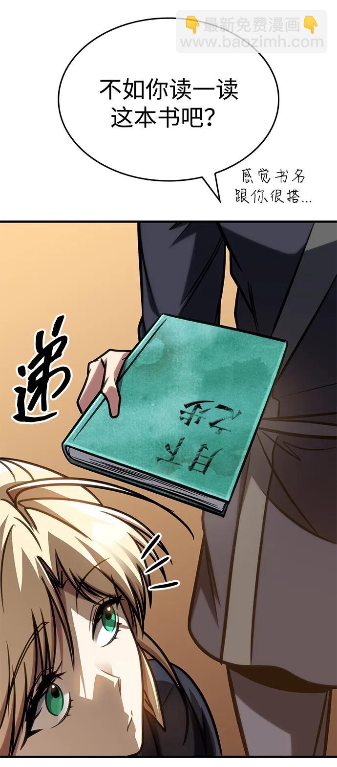 第48话98