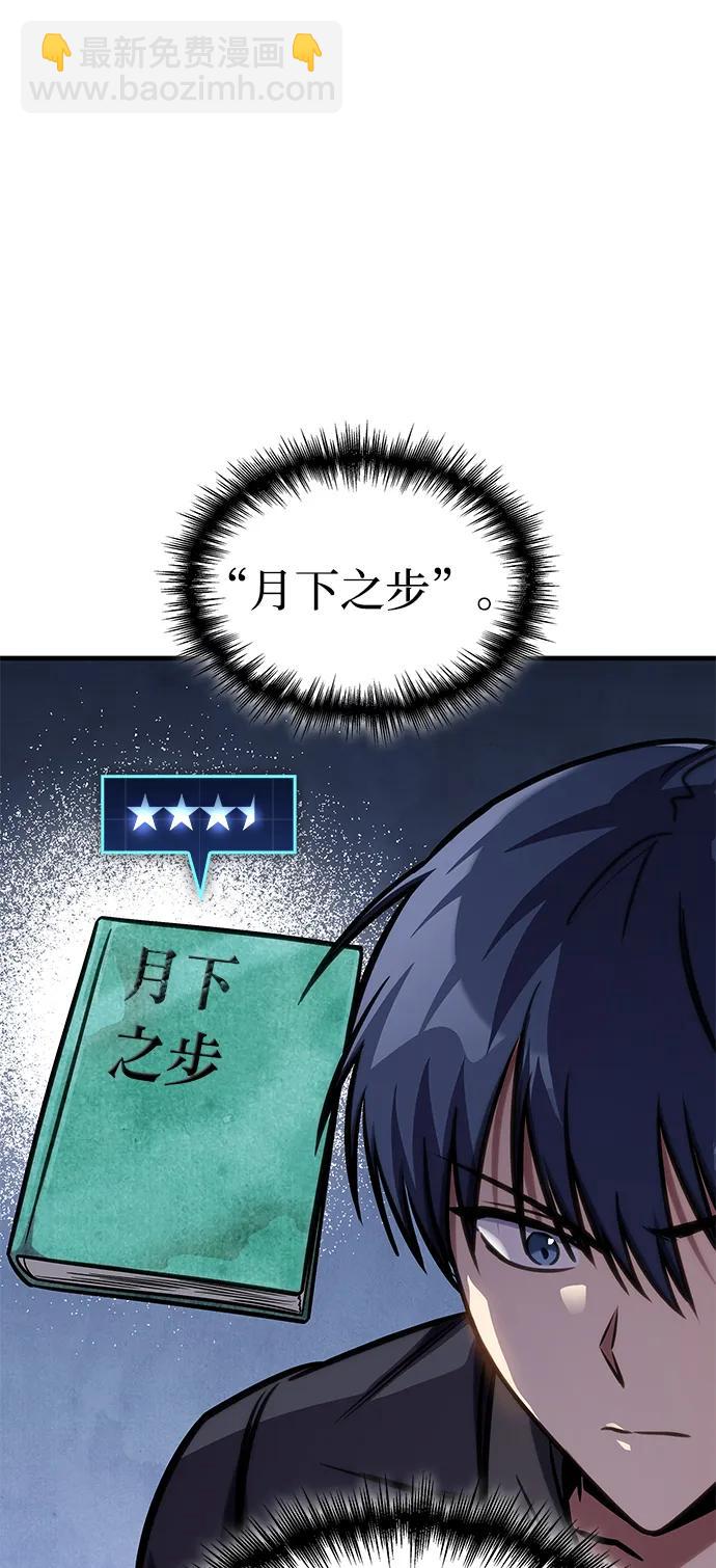 第48话99