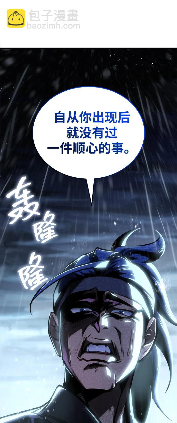 第49话10