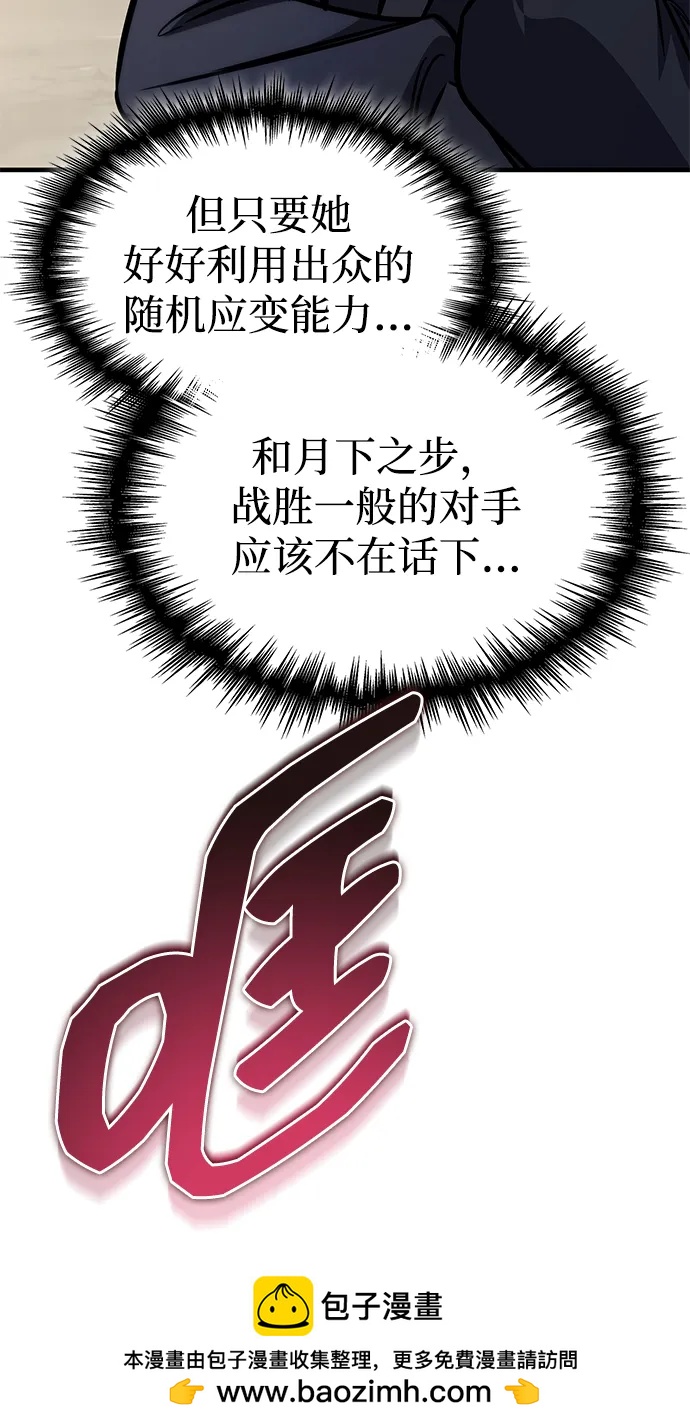 第49话103