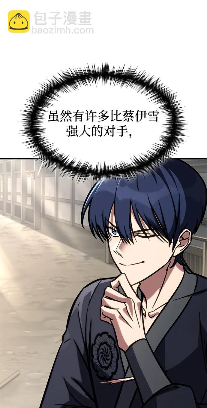 第49话106