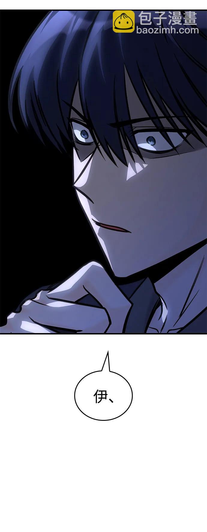 第49话109