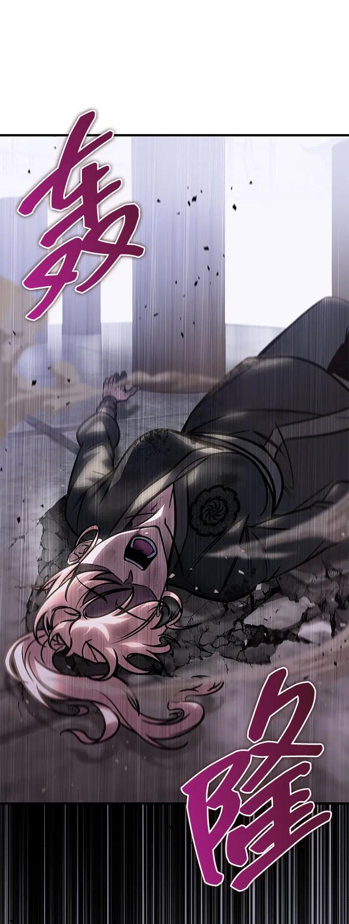 第49话110