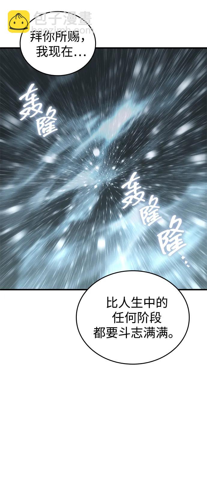 第49话12