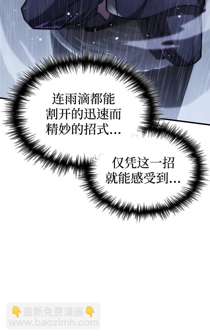 第49话20