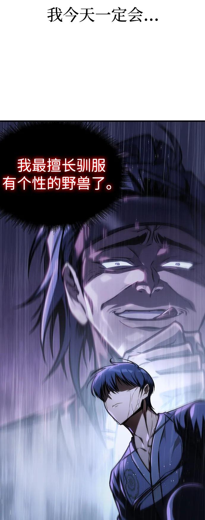 第49话24