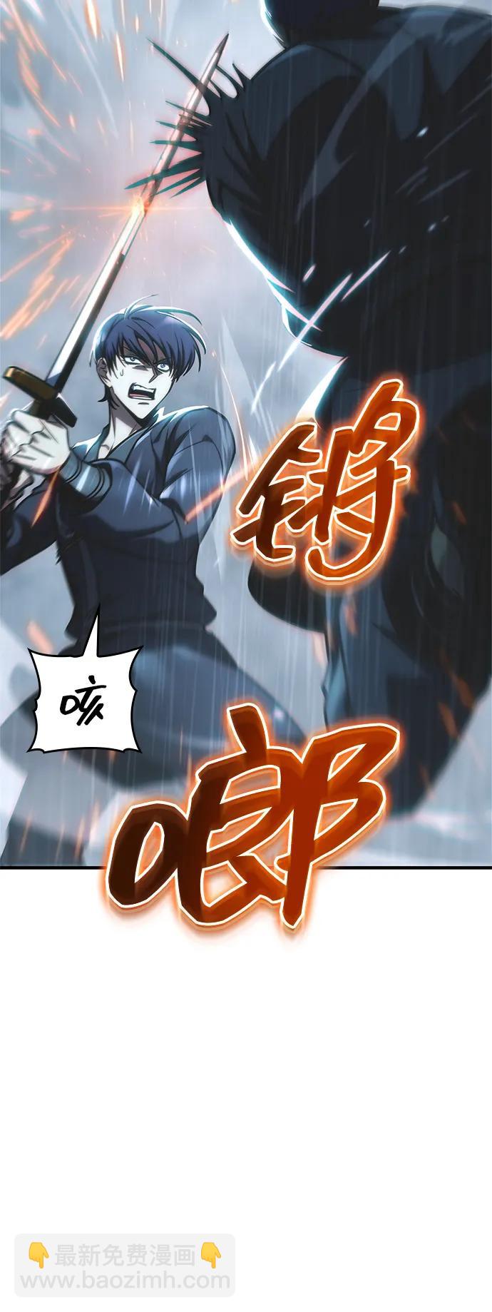 第49话30