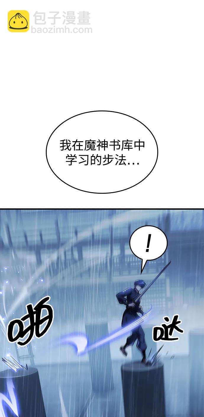 第49话33