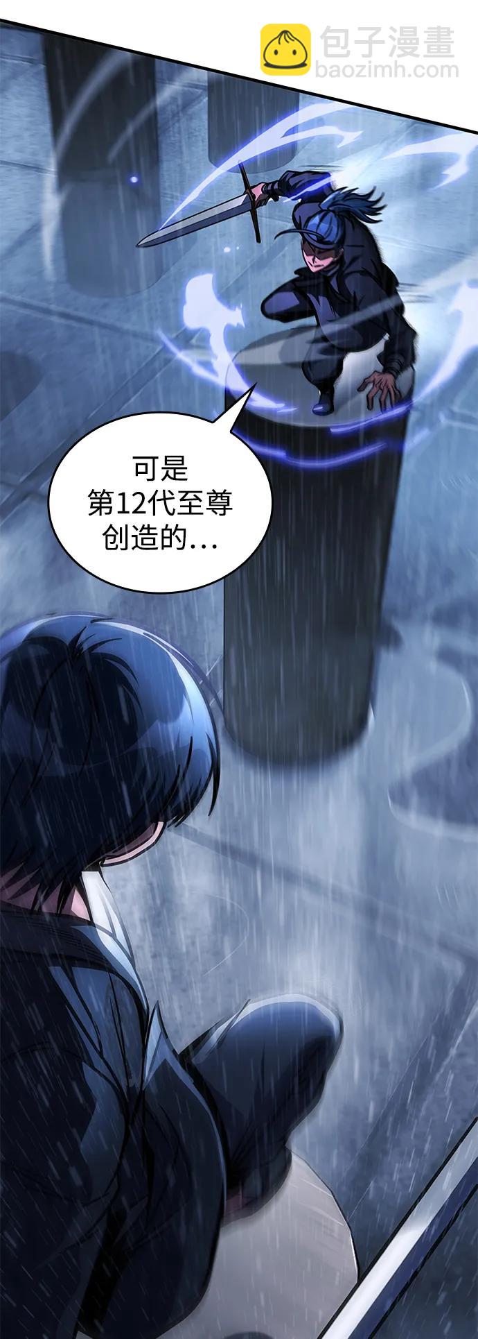 第49话35