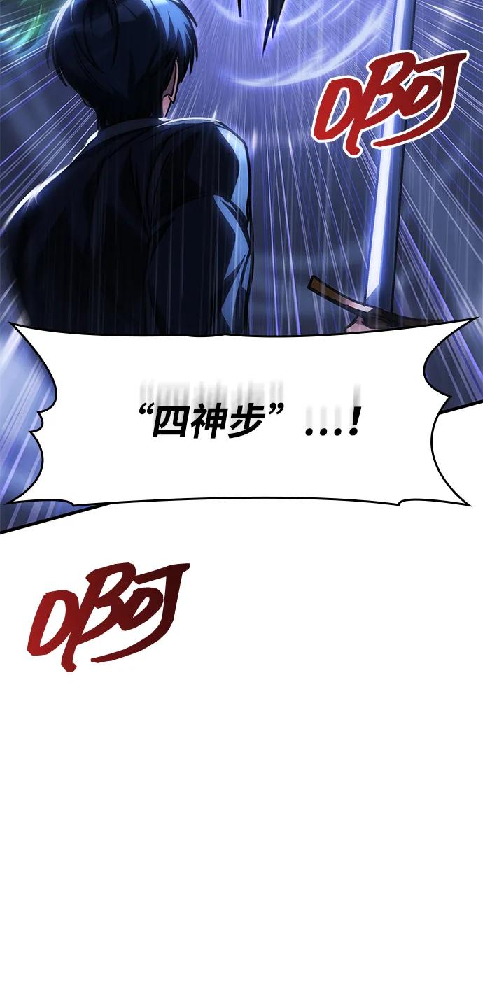 第49话38