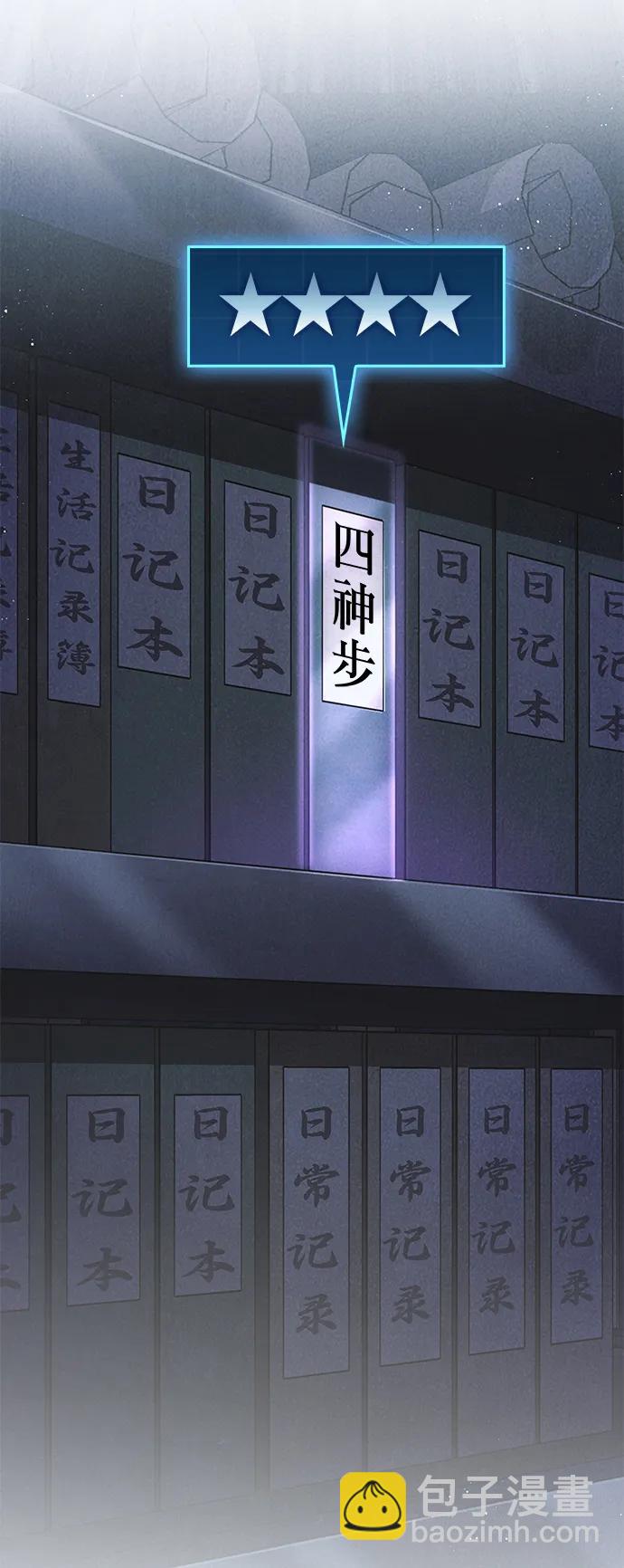 第49话40