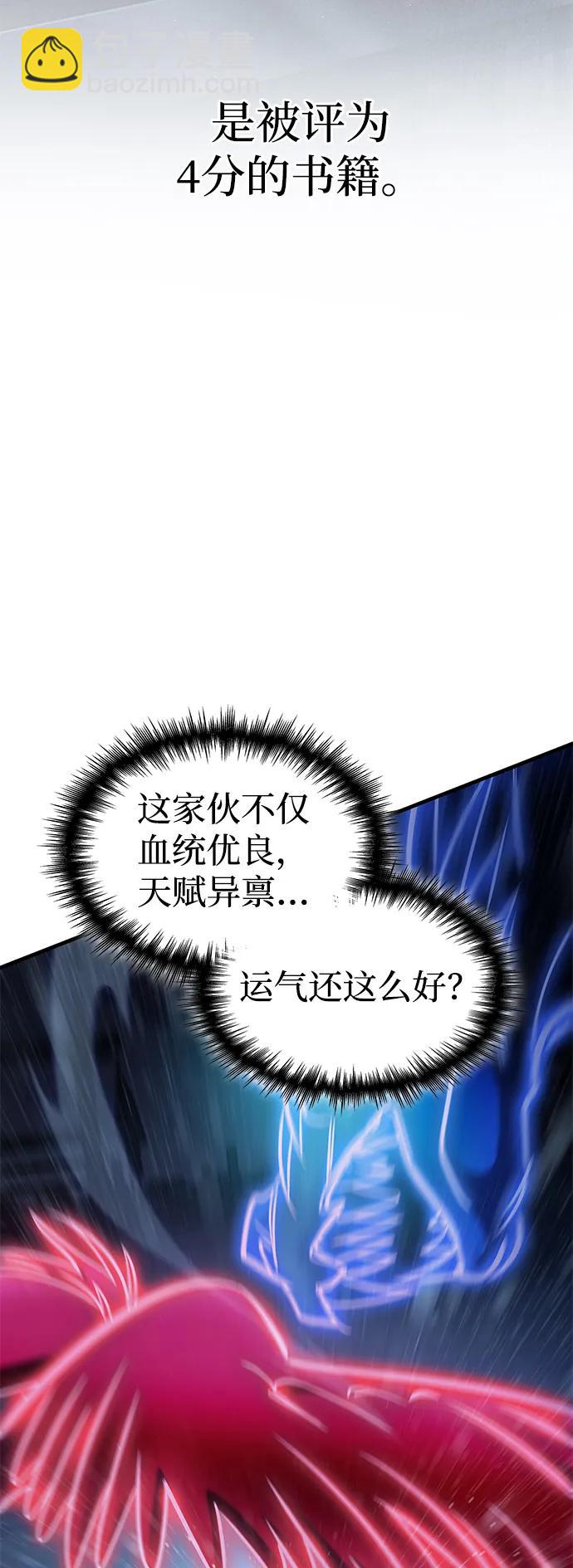 第49话41