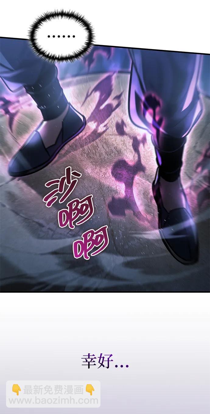 第49话43