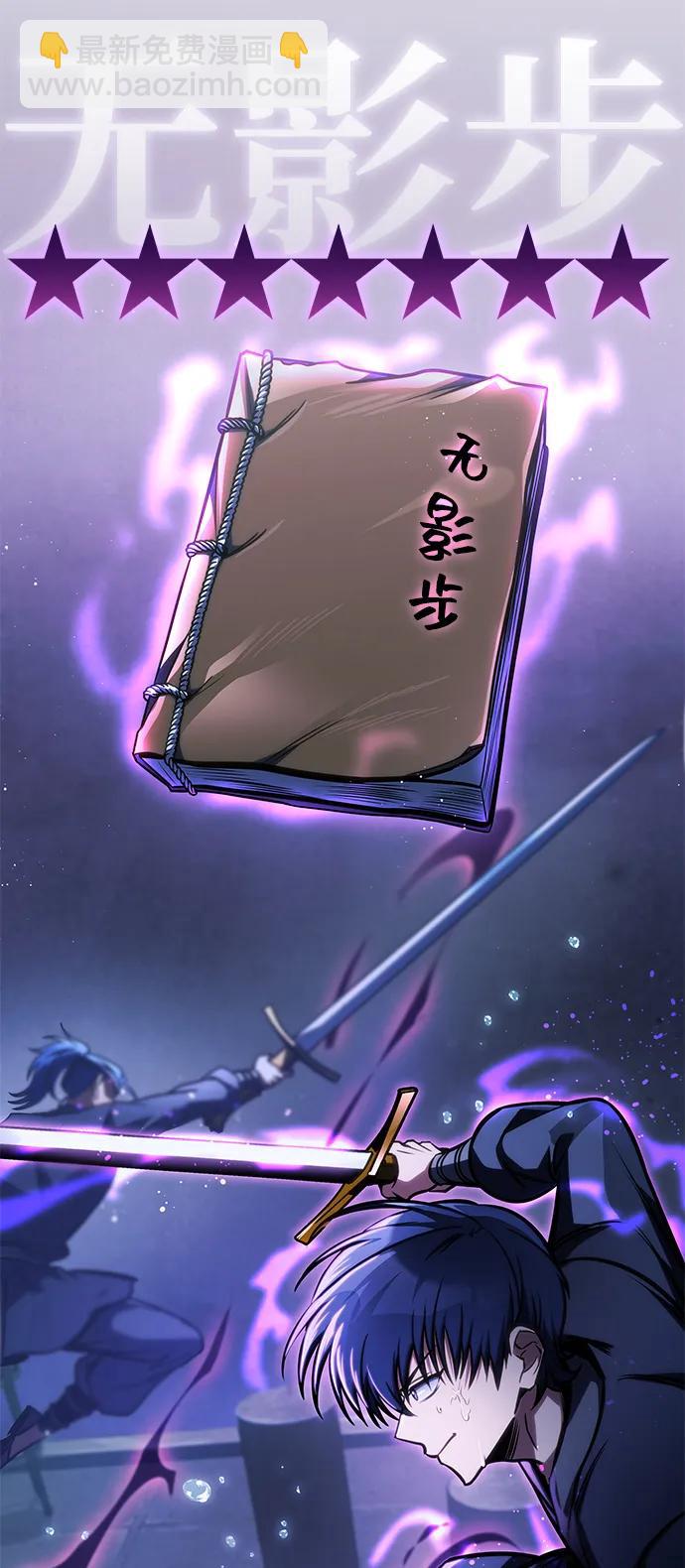 第49话44